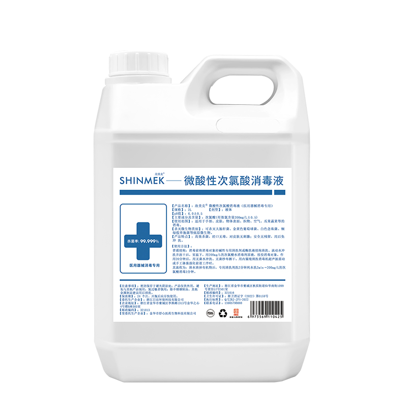 醫(yī)用器械消毒