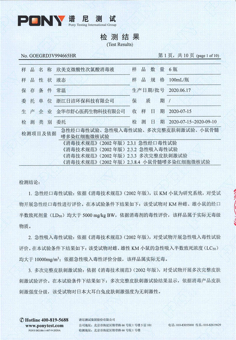 e73ccaa7b75945aafbdb06c7b6d45c346Kjy37g0q59dfiDJ-2