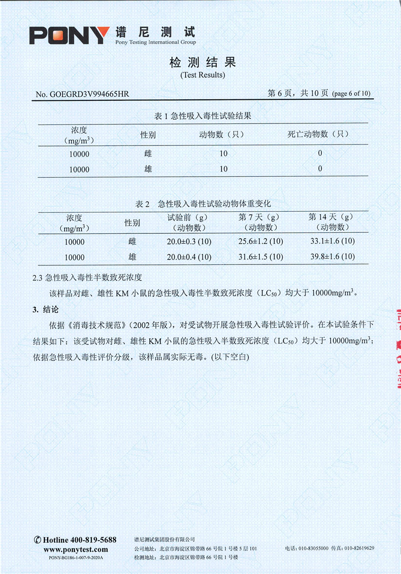 e73ccaa7b75945aafbdb06c7b6d45c346Kjy37g0q59dfiDJ-7